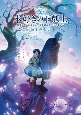 花舞风灵 影视 2023